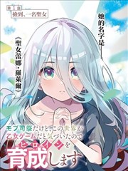 纸上星图漫画封面