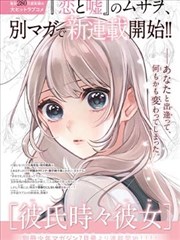 漫画与影视版本对照配图